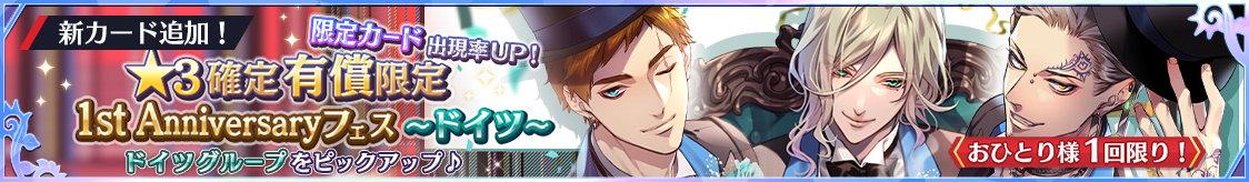notice_header_gacha_0003_0042.png