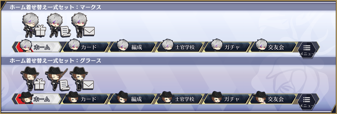 マクグラ.png