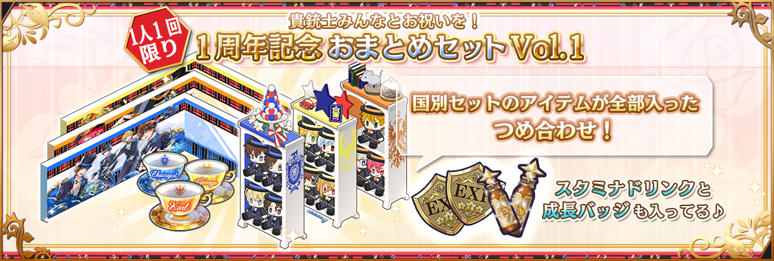 notice_contents_20221124_shop_cp_01.png