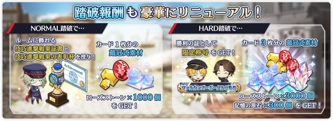 tower_reward_0008_01.png