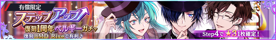 notice_header_gacha_0009_0046.png