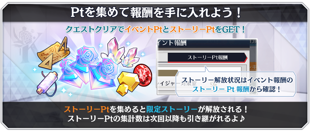 img_endlessbattle_03.png