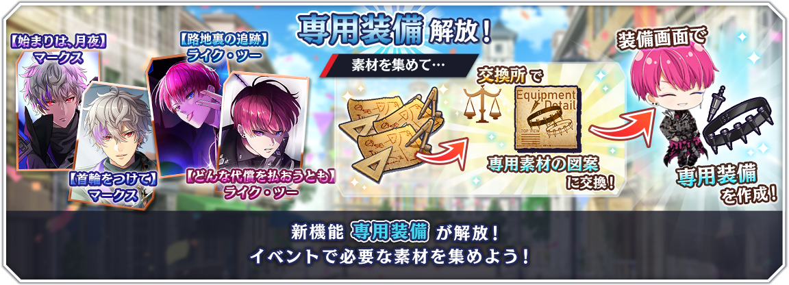 popup_uniqueweapon_0001.png