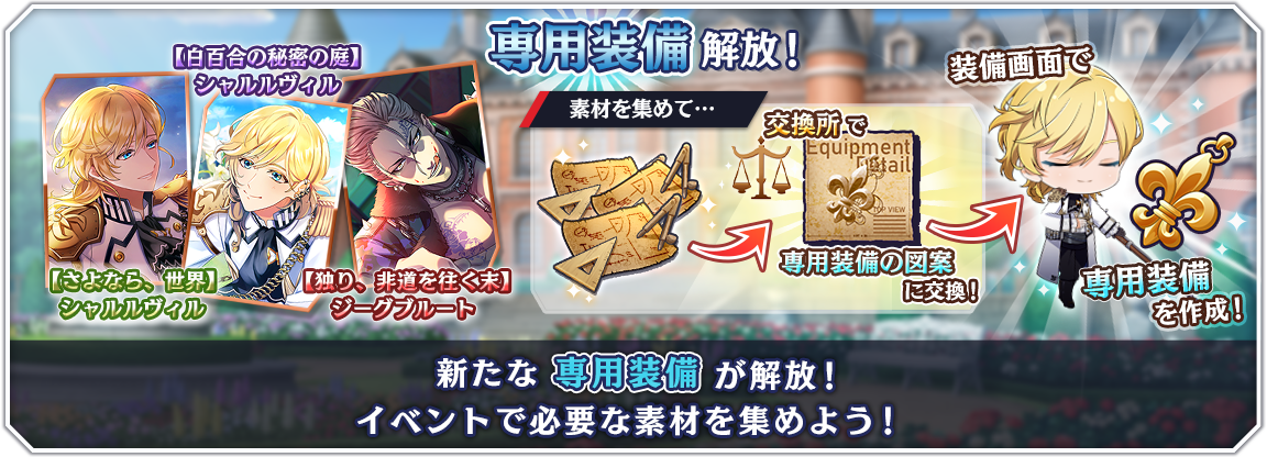 popup_uniqueweapon_009.png