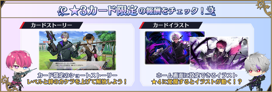 有償ガチャ.png