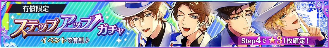 notice_header_gacha_0009_0051.png