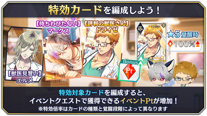 tutorial_20_012_02.png