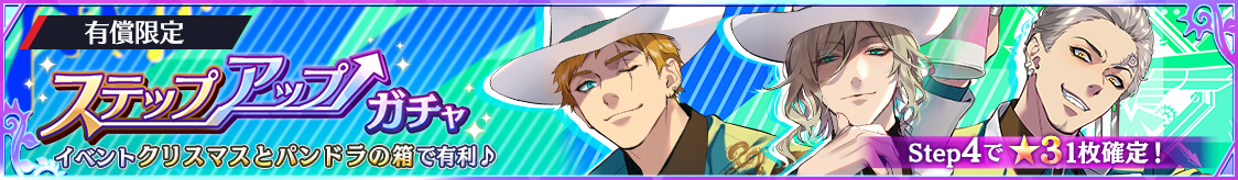 notice_header_gacha_0009_0052.png