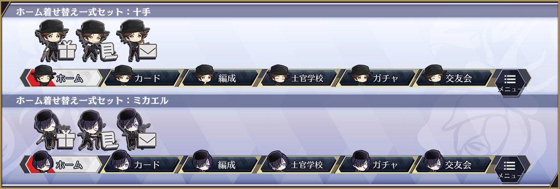 十手ミカ.png