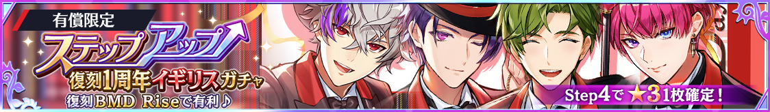 notice_header_gacha_0009_0043.png
