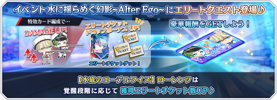 popup_elite_0035.png