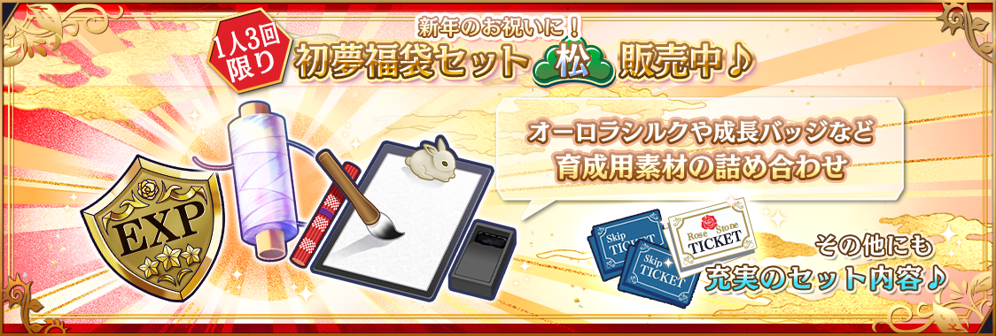 notice_contents_20230101_shop_cp_01.png