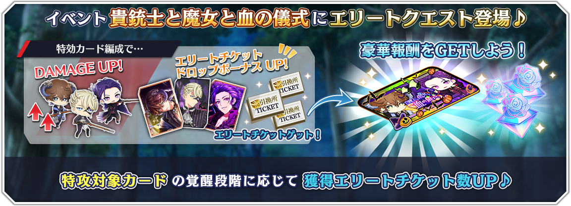 popup_elite_0041.png