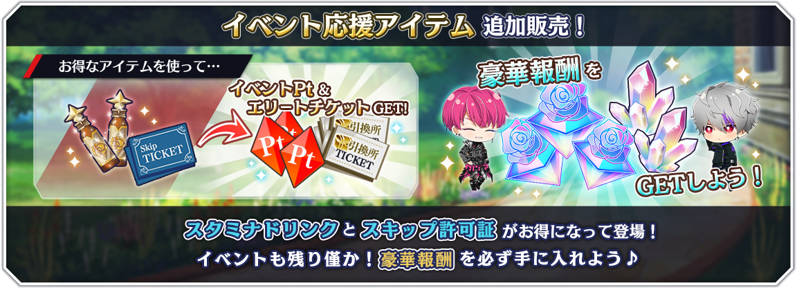 popup_shop_0019.png