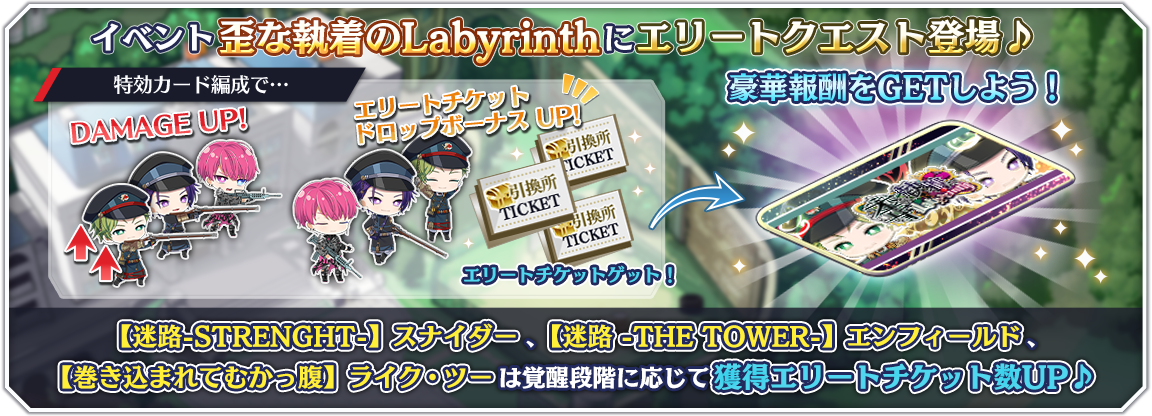 popup_elite_0032.png