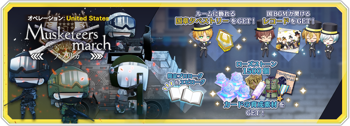 tower_popup_0010_01.png