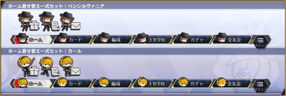 ペンカル.png