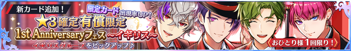 notice_header_gacha_0003_0040.png