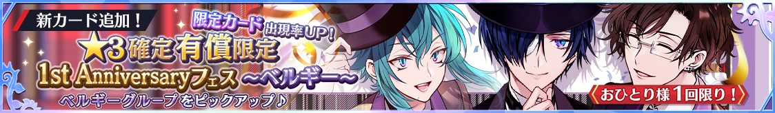 notice_header_gacha_0003_0041.png