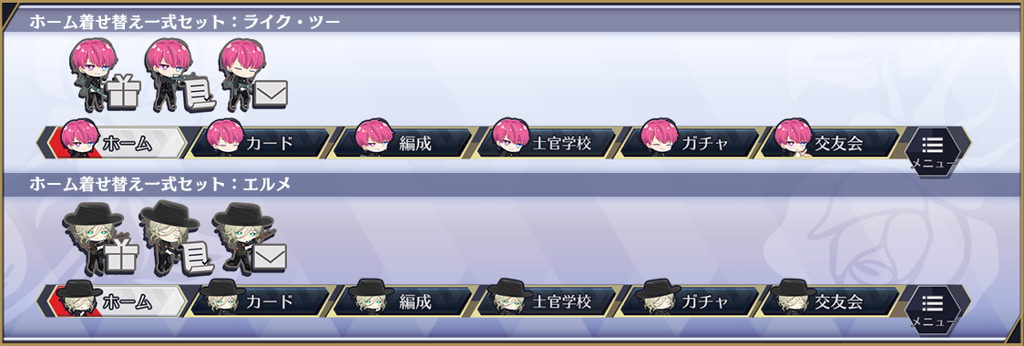 ライエル.png