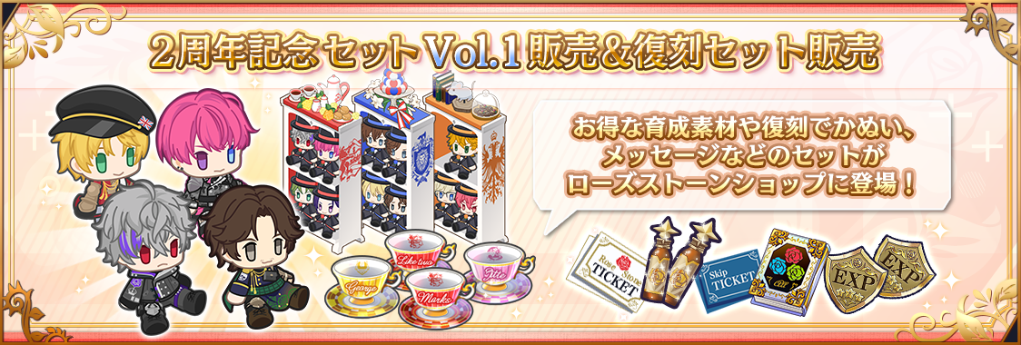 notice_45246_shop.png