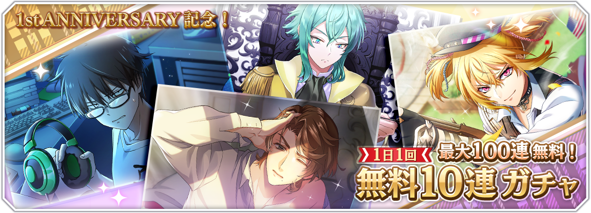 popup_gacha_0001_0004.png