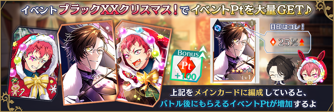notice_contents_event_20_001_02b.png