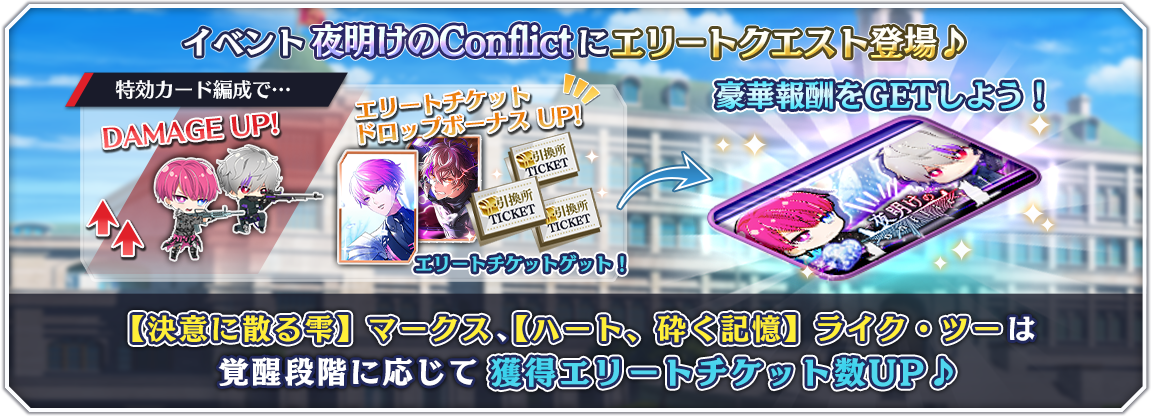 popup_elite_0017.png