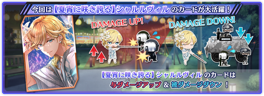 tower_hint_0023_01.png