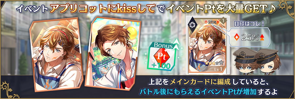 notice_contents_event_10_005_02.png