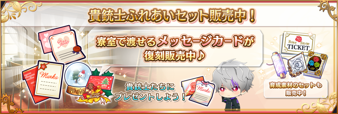 notice_contents_20230331_cp_01.png