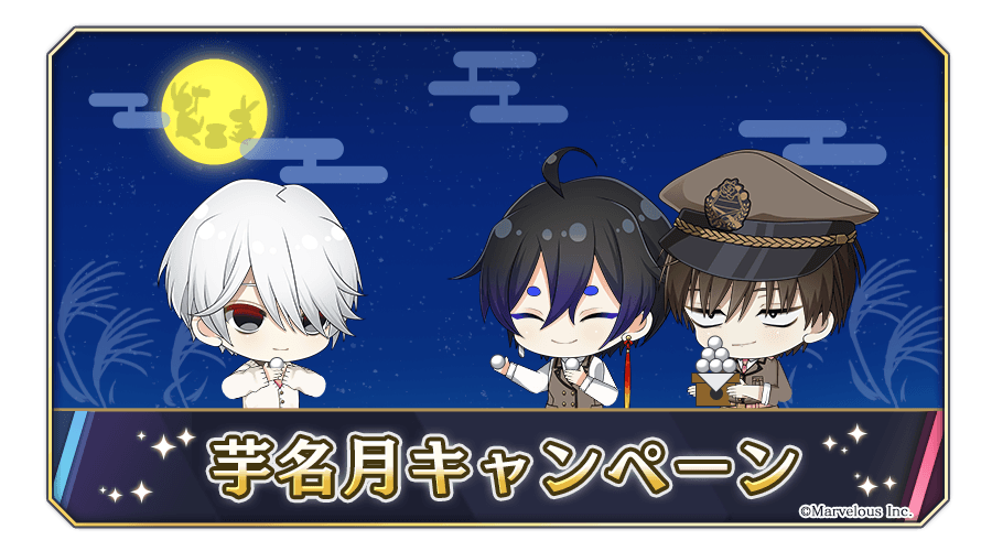 r_campaign_20220910.png