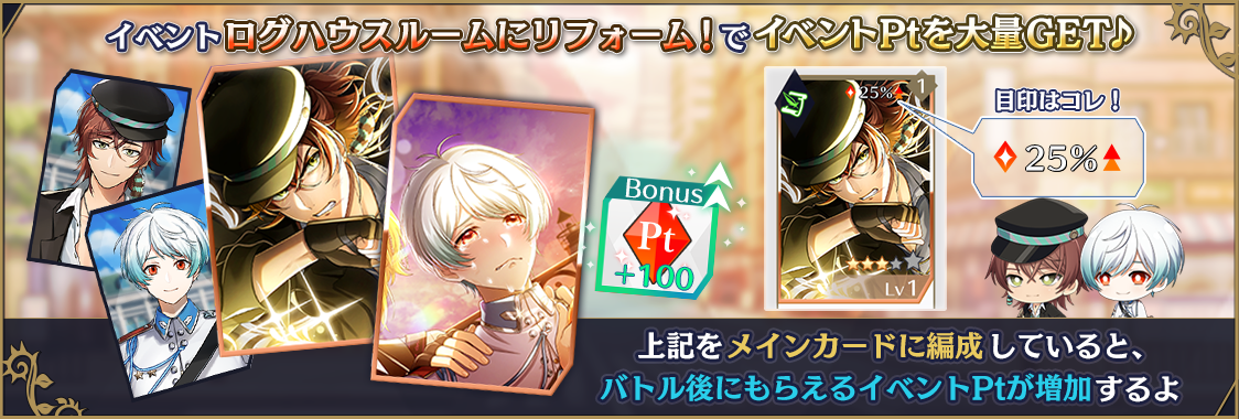 notice_contents_event_30_002_02.png