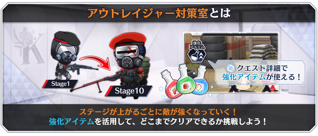 img_endlessbattle_01.png