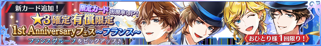 notice_header_gacha_0003_0038.png