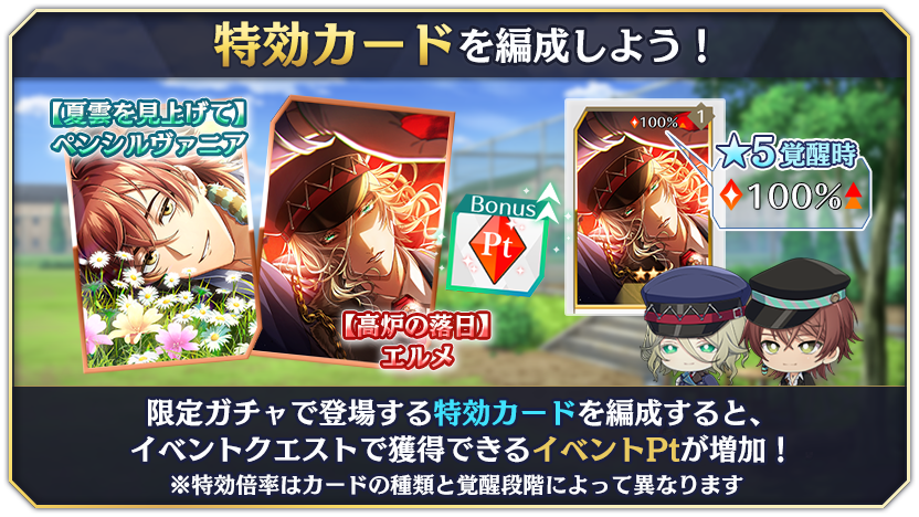 tutorial_20_016_02.png