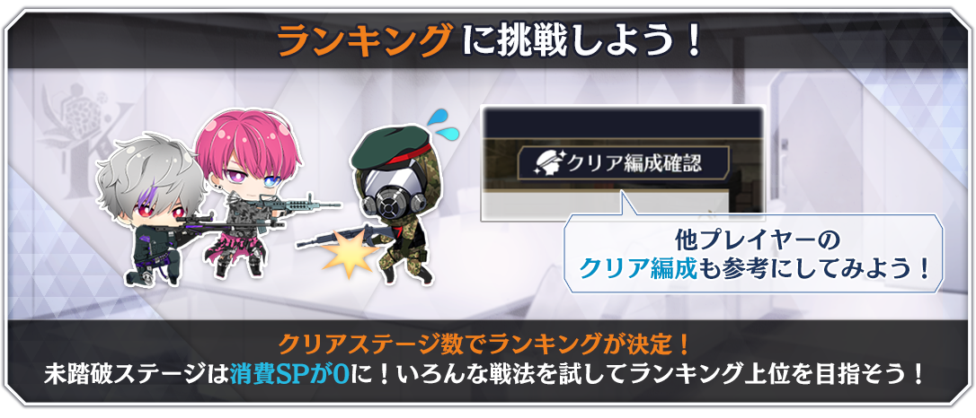 img_endlessbattle_02.png
