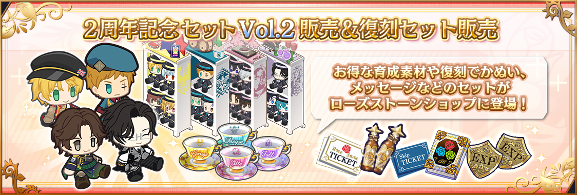 notice_45260_shop.png