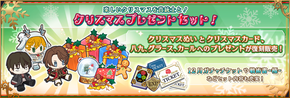 notice_45274_shop.png