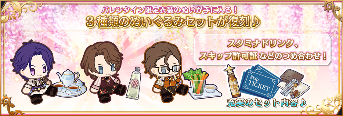 notice_45335_shop.png