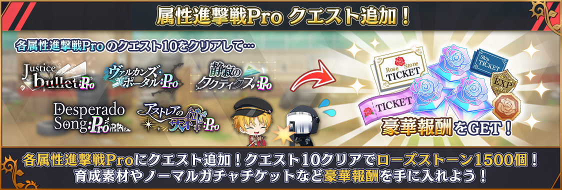 notice_campaign_231228_02.png