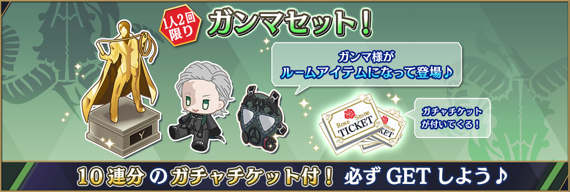notice_contents_20220701_rosestone_shop_cp_01.png