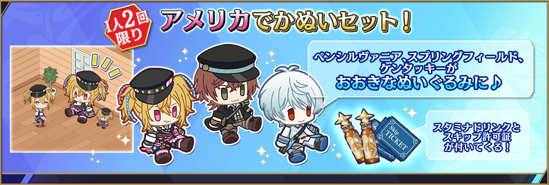 notice_contents_20220801_shop_cp_01.png