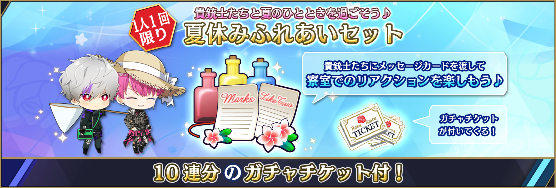 notice_contents_20220801_shop_cp_02.png