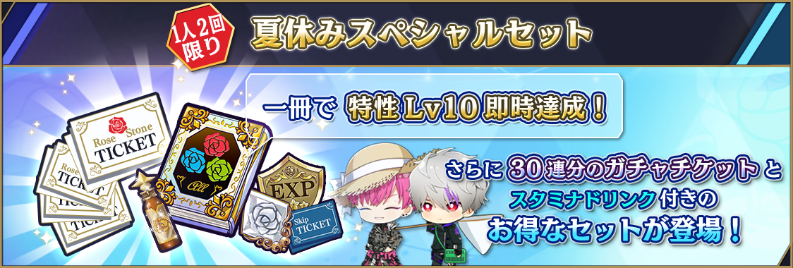 notice_contents_20220817_shop_cp_01.png