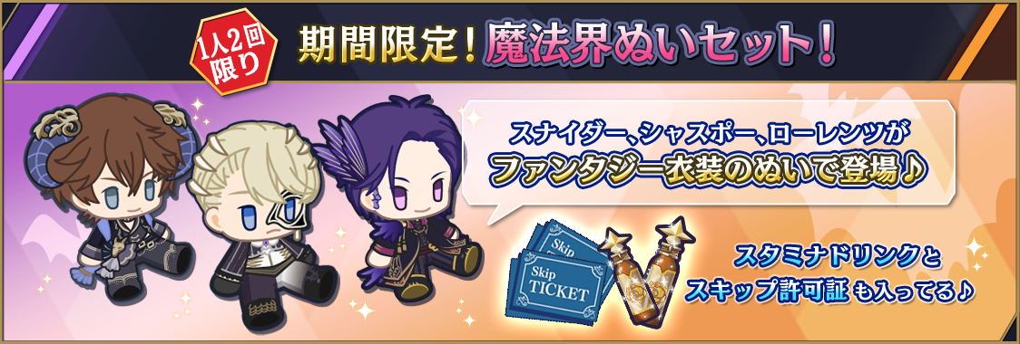 notice_contents_20221019_shop_cp_01.png
