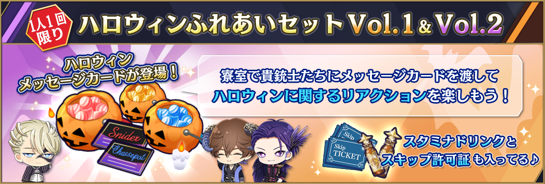 notice_contents_20221019_shop_cp_02.png