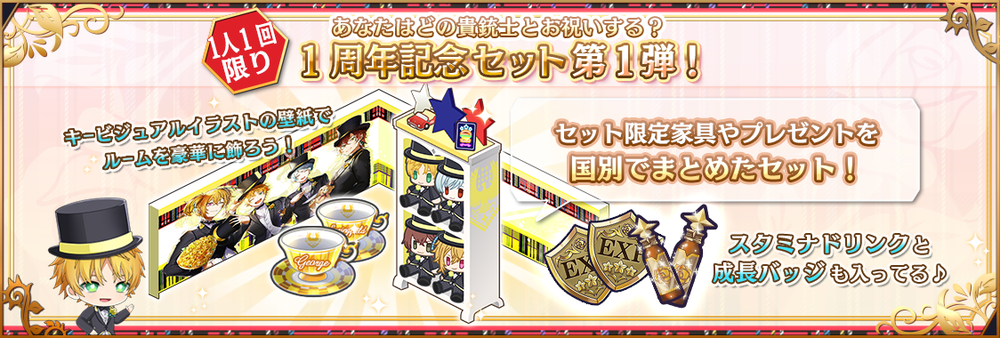 notice_contents_20221124_shop_cp_02.png
