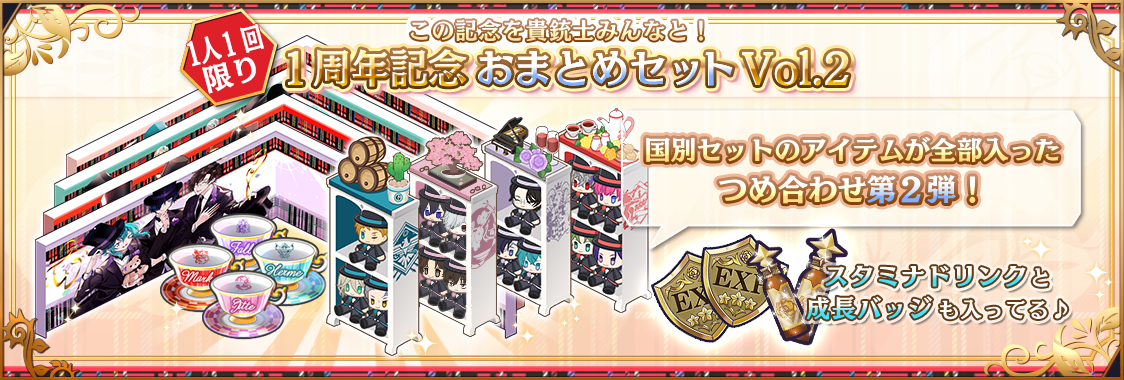 notice_contents_20221207_shop_cp_01.png