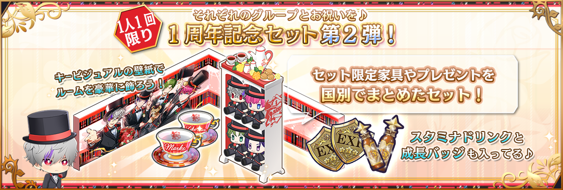 notice_contents_20221207_shop_cp_02.png